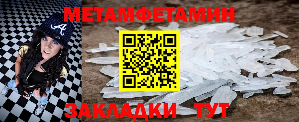 АМФ VHQ Гатчина