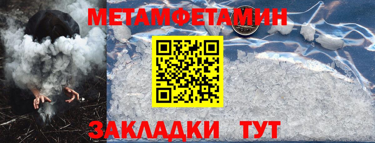 Амфетамин  Amphetamine Розовый  Вход с VPN  Гатчина 