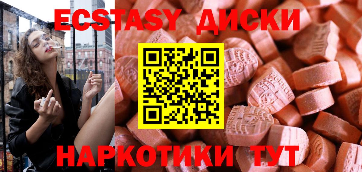 Экстази Punisher Гатчина