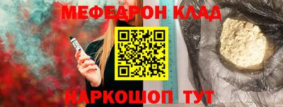 кокс Ливны