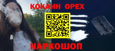 кокс Ливны
