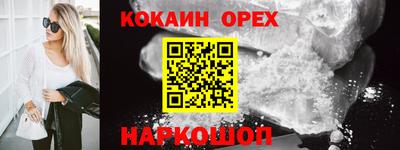 круглые Ликино-Дулёво