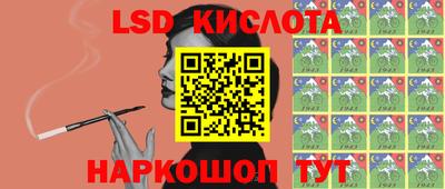 кокс Ливны