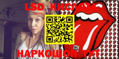 кокс Ливны
