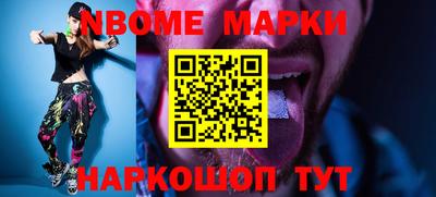 кокс Ливны