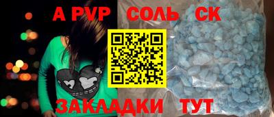 кокс Ливны