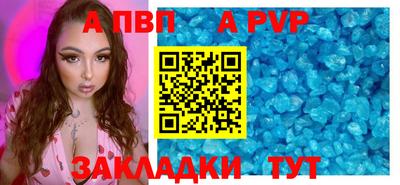 кокс Ливны