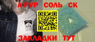 а пвп мука Лесосибирск