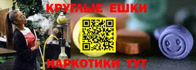 а пвп мука Лесосибирск