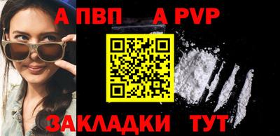 кокс Ливны