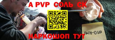 а пвп мука Лесосибирск