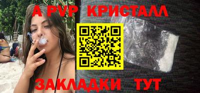 кокс Ливны