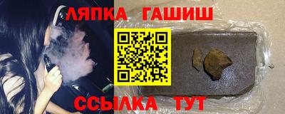а пвп мука Лесосибирск
