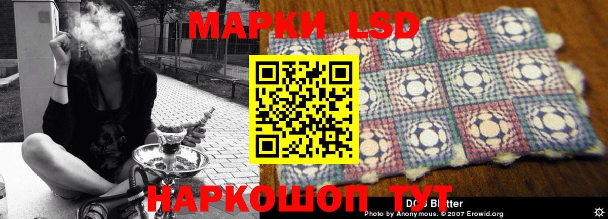 ЛСД экстази кислота  Лсд 25 экстази ecstasy  Гатчина  Вход с VPN 