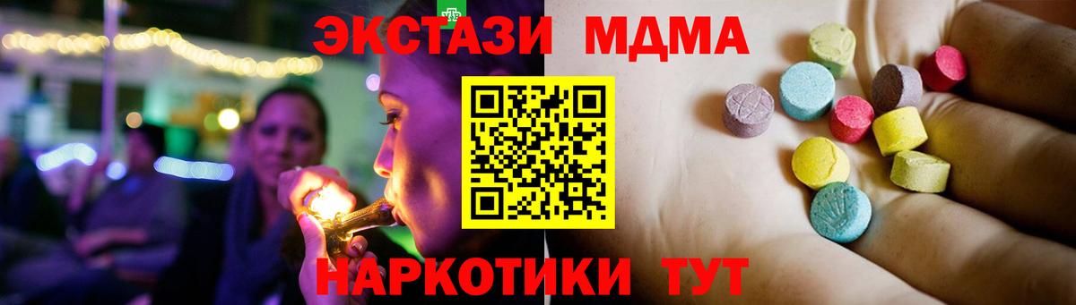 Гатчина  МДМА VHQ  MDMA VHQ  Вход с VPN 