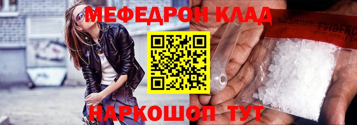 МЕФ мука Гатчина