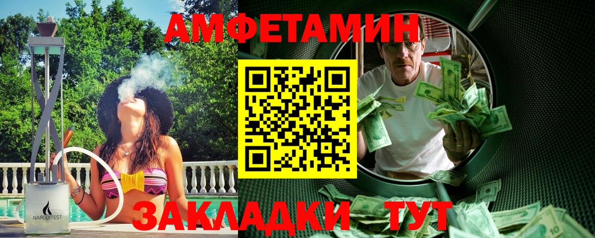 Первитин пудра Гатчина