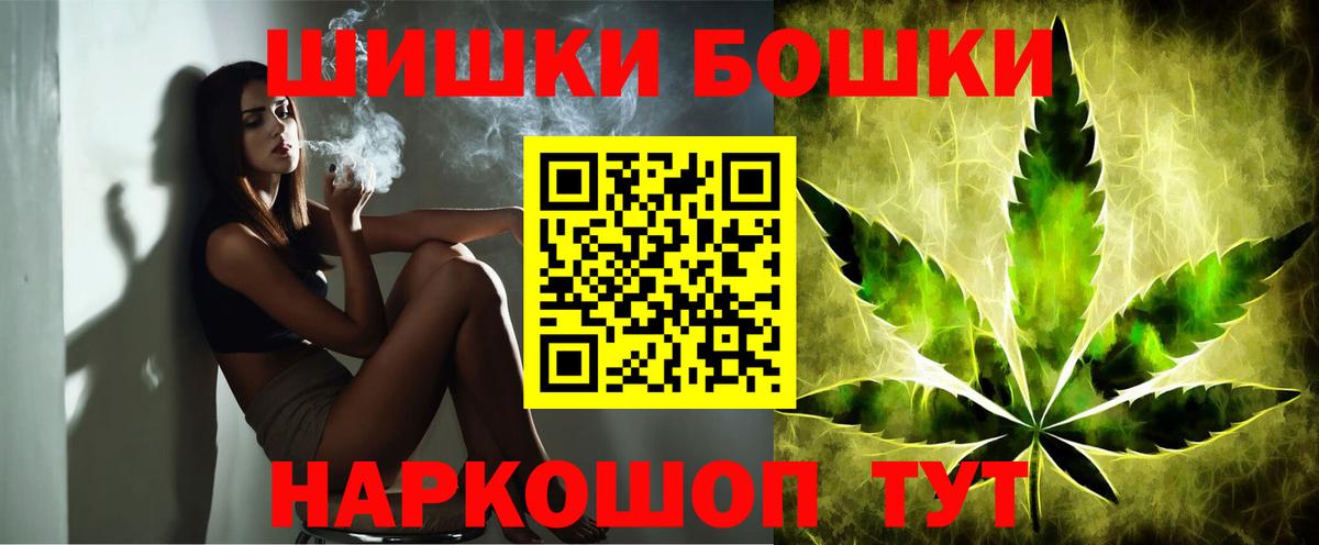 Шишки марихуана гибрид  Бошки Шишки индика  Гатчина  Бошки марихуана Ganja  Вход с VPN 